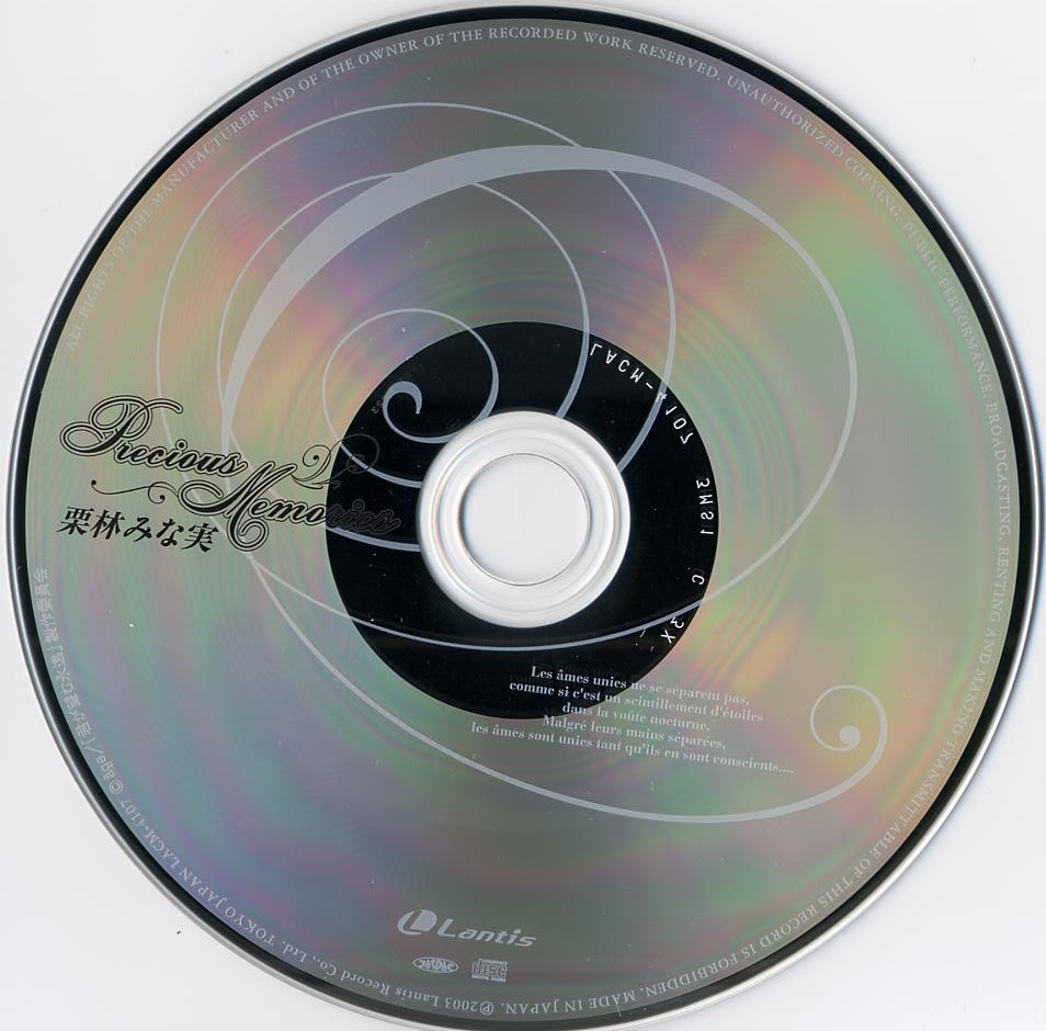 Precious Memories / Minami Kuribayashi (2003) MP3 - Download Precious Memories / Minami Kuribayashi (2003) MP3 - Download